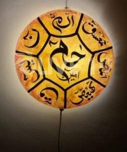 Light Up Your World with Divine Beauty: Hand-Painted Qur'anic Lamp