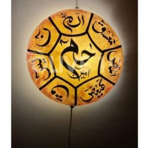 Light Up Your World with Divine Beauty: Hand-Painted Qur'anic Lamp